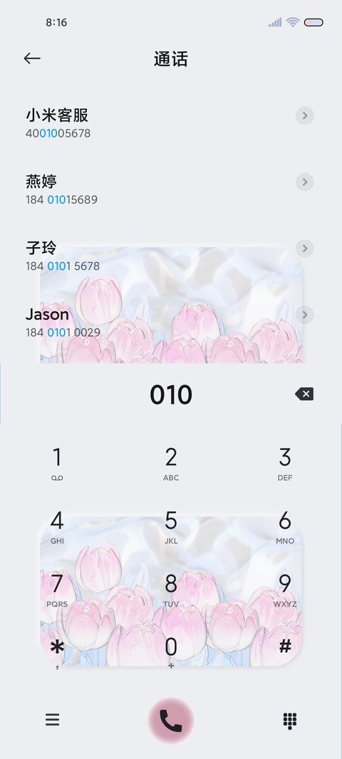 重感郁金香组件 screenshot