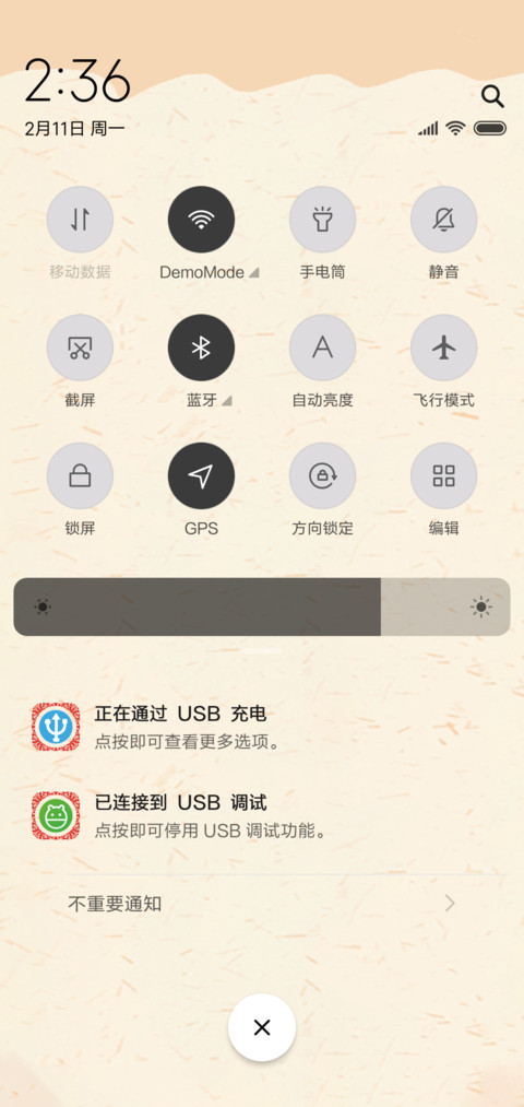 旺猪送福 screenshot