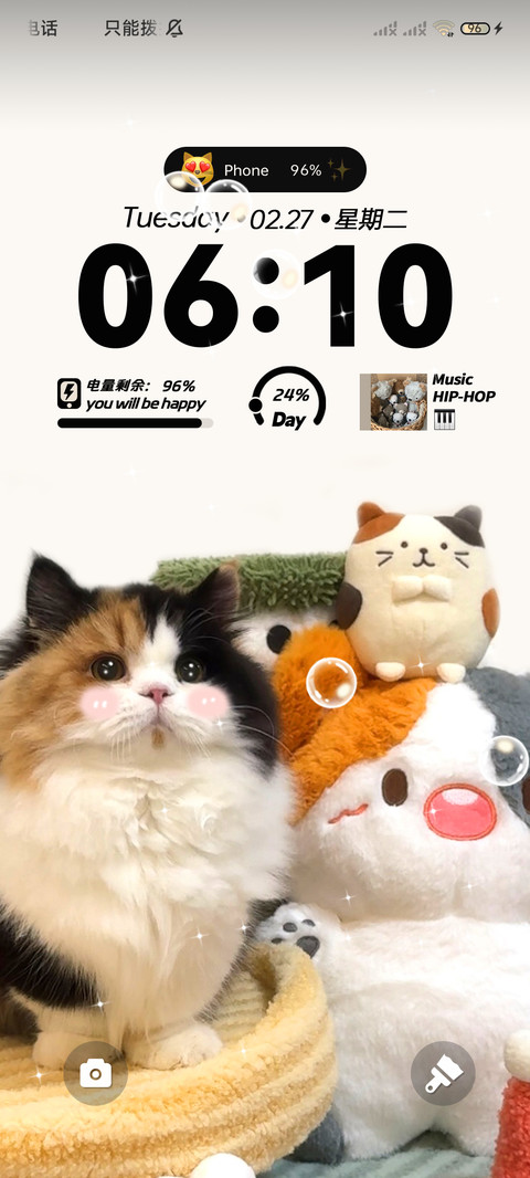 可爱猫咪 双模式 screenshot