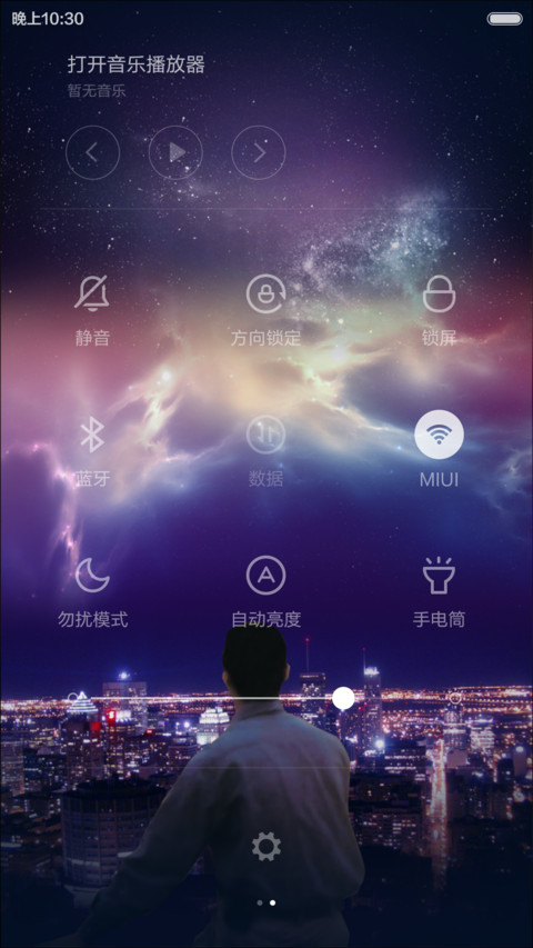一个人的时候（破碎效果可去除，多壁纸） screenshot