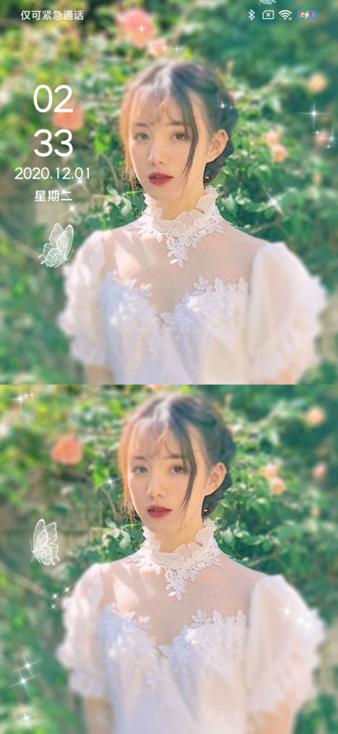 落入凡间的仙女 screenshot