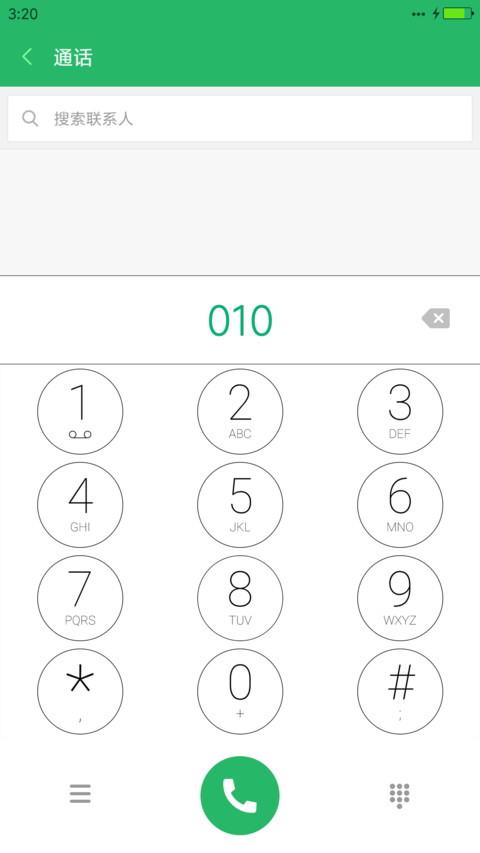 iOS-Xi Earth screenshot