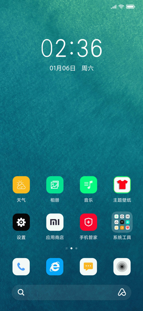 简约绿 screenshot