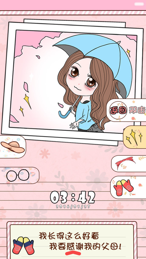 笨娜娜小姐の美丽秘密 （自由桌面，百变锁屏） screenshot