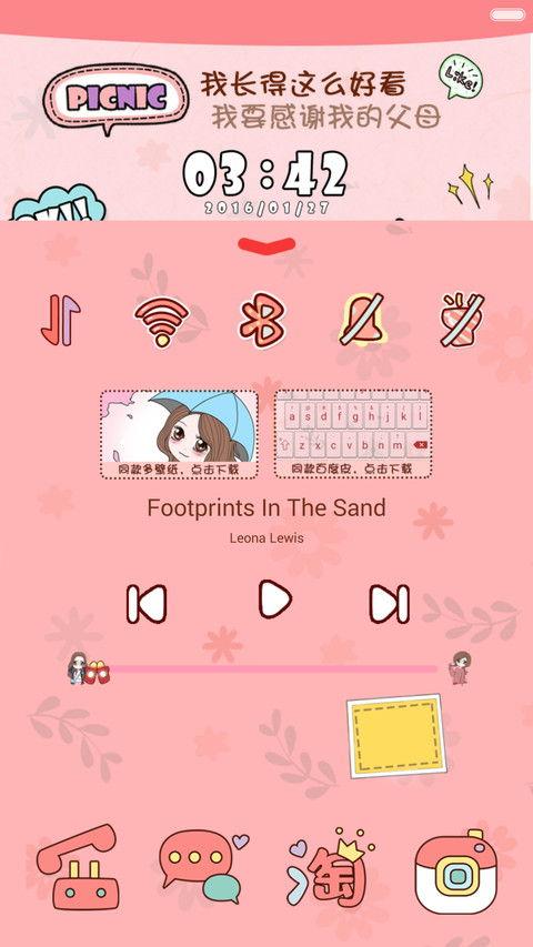 笨娜娜小姐の美丽秘密 （自由桌面，百变锁屏） screenshot