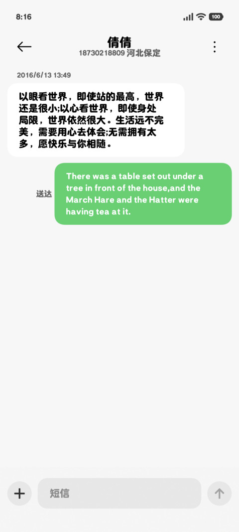 OS苹果治愈大粗圆 screenshot