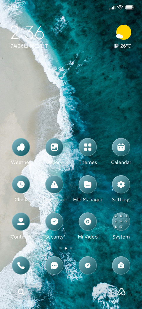 Sea Sand screenshot