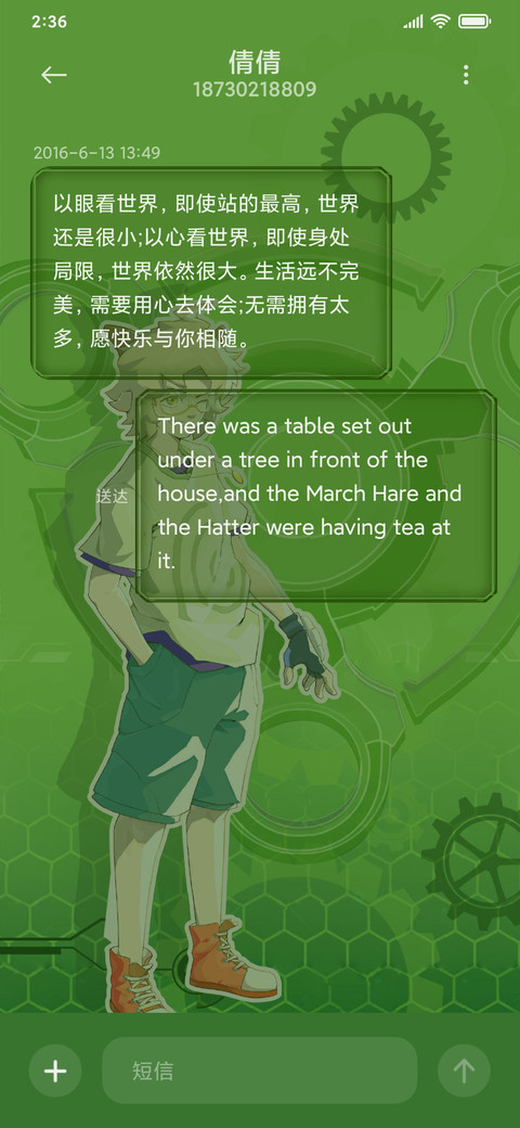 秀气懒洋洋 screenshot