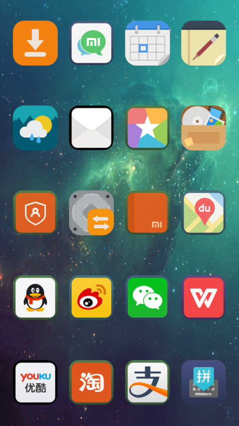  IN IOS Unique screenshot