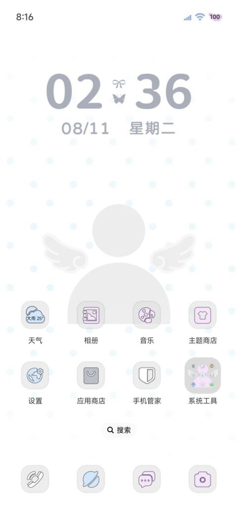 ins韩系用户已注销 screenshot