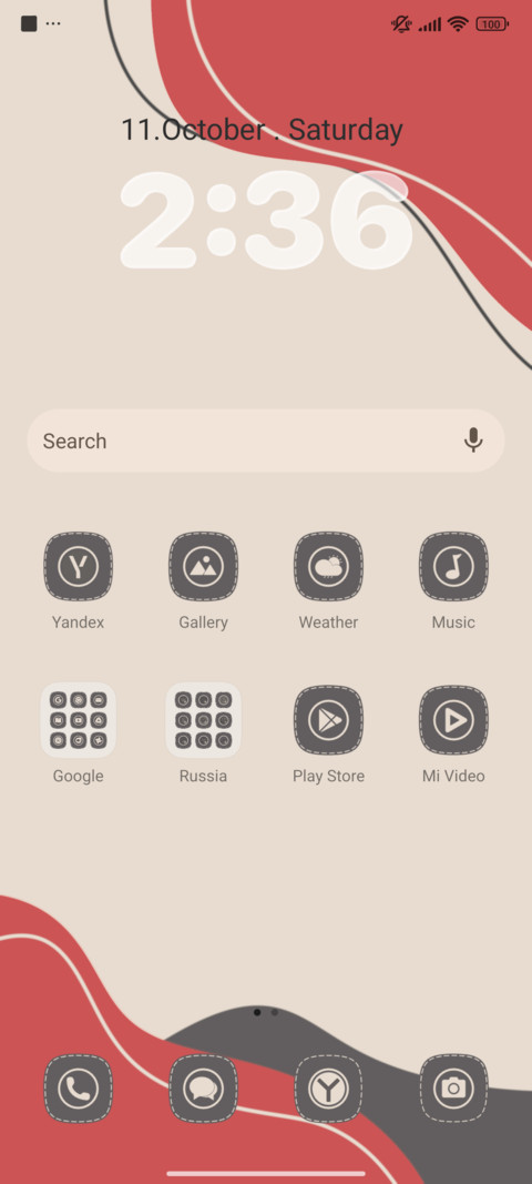 simplicity screenshot