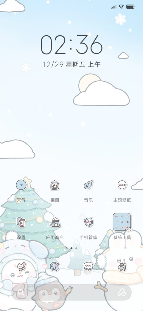 冬日可爱滑雪小狗 screenshot