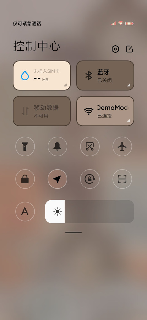谁在偷瞄我 screenshot