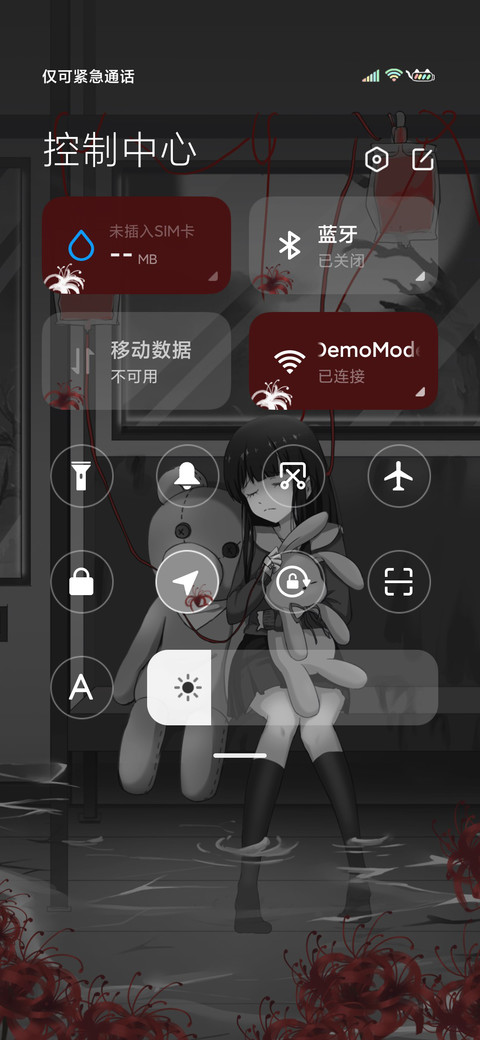 我的世界没有光 screenshot