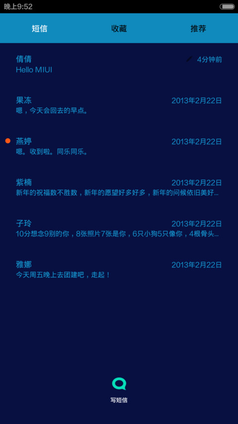 有钱任性【四锁屏+全图标】 screenshot