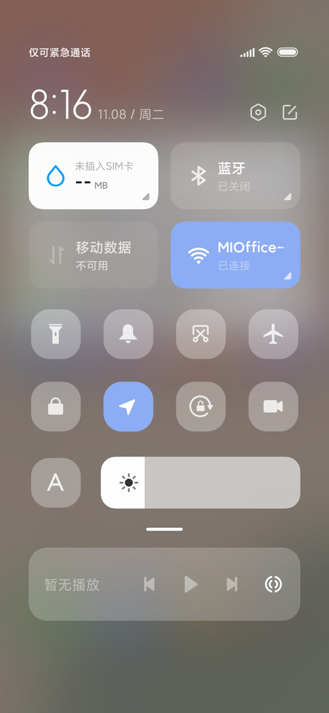 莫兰迪 温柔 screenshot