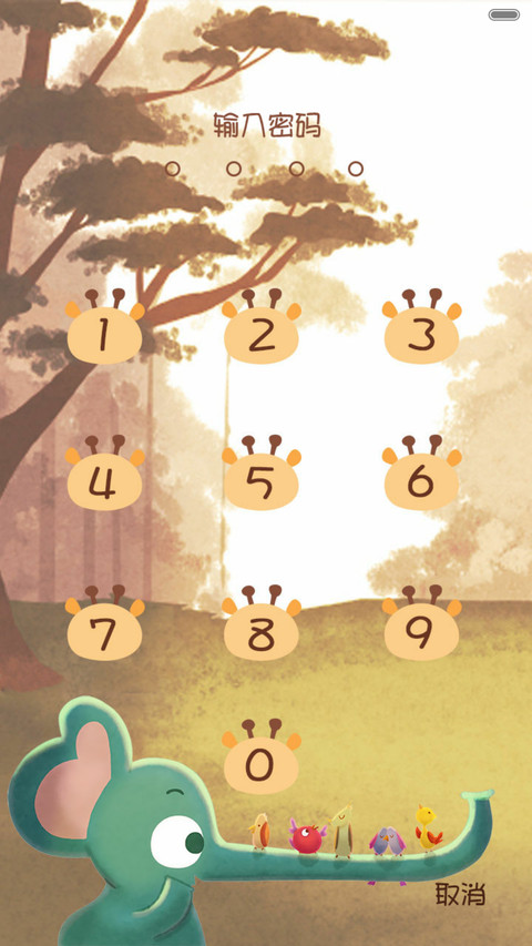 就是萌萌哒 iOS锁屏、自由桌面、音乐界面  screenshot