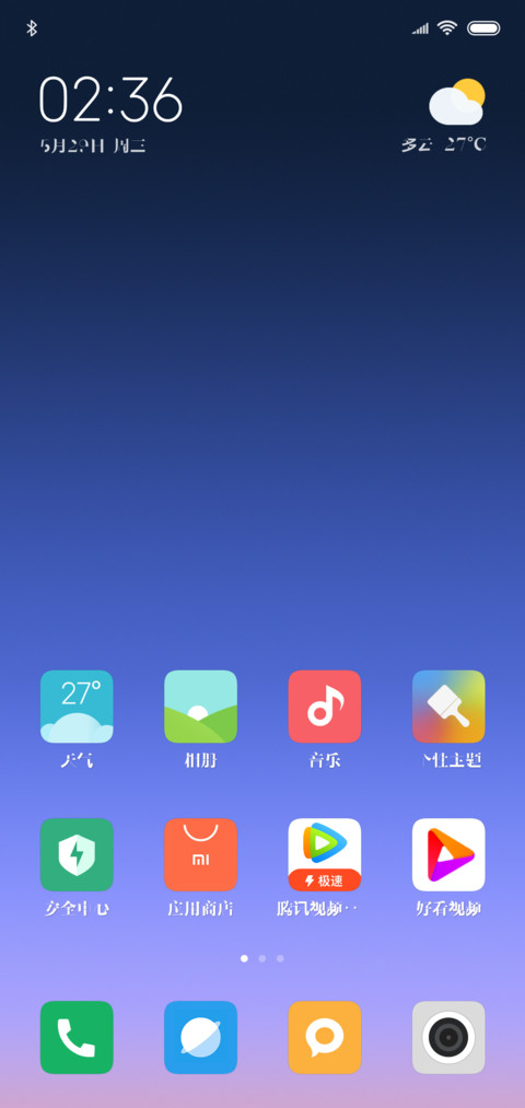 汉仪阿尔茨海默病体 screenshot