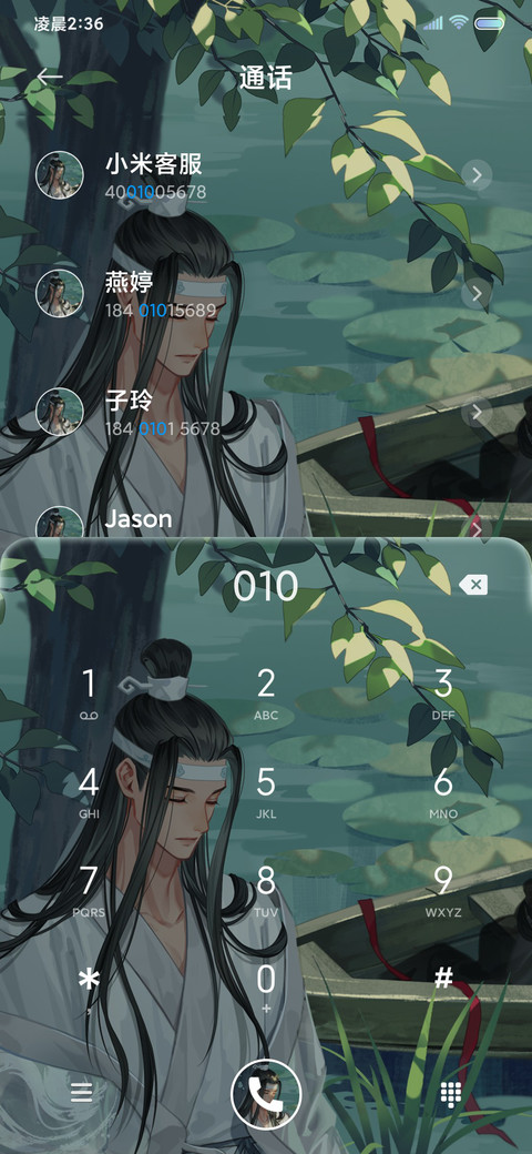 魔道祖师动画 泛舟 screenshot