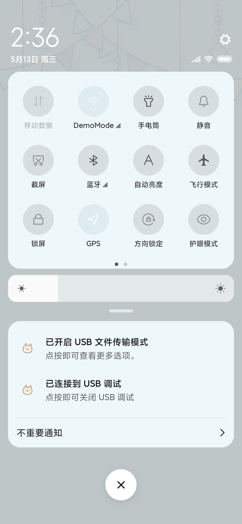 颜值艺术展 screenshot