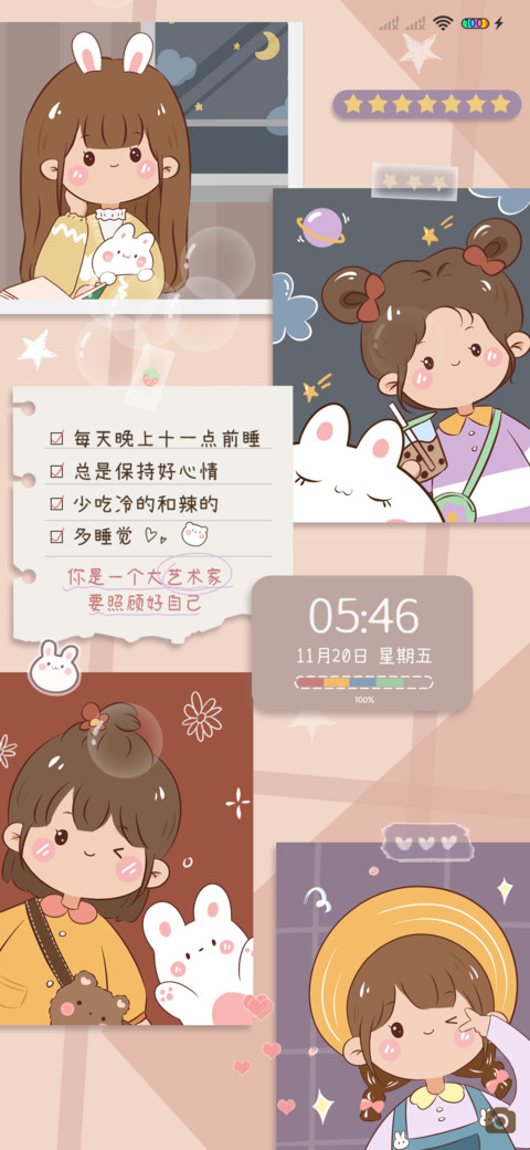小仙女的照片墙 screenshot