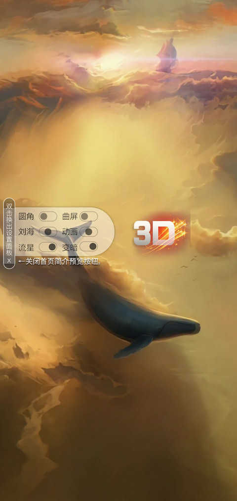 3D视觉鲸云 screenshot