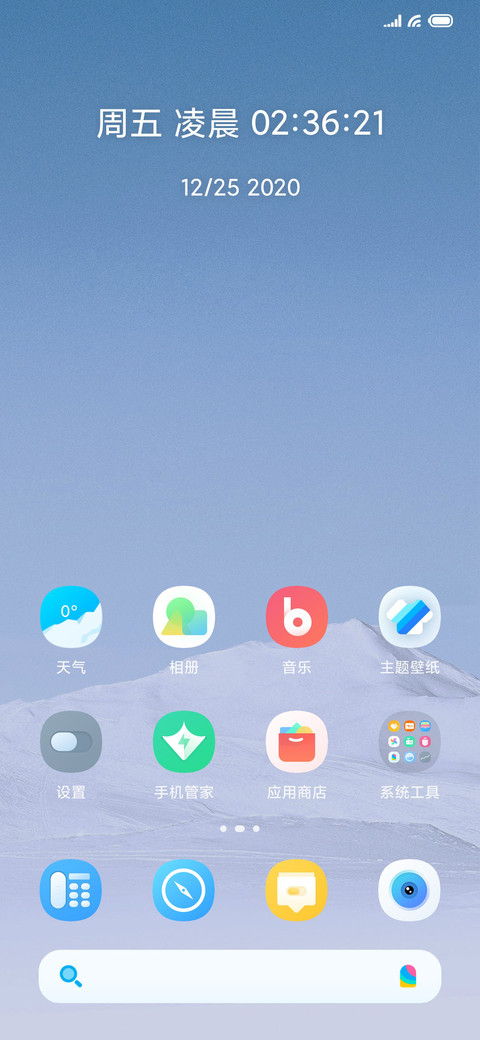Hey screenshot