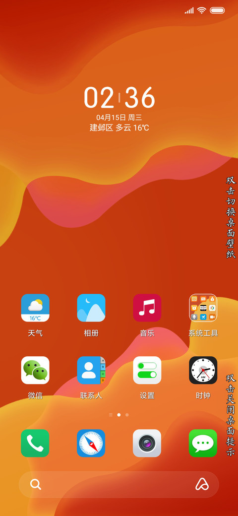 色彩 screenshot