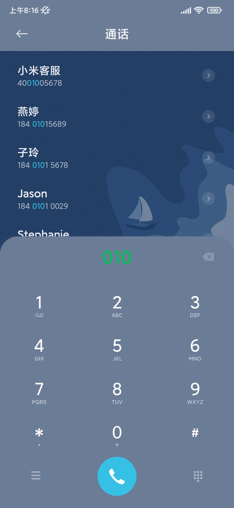 双模式 海中小船 screenshot