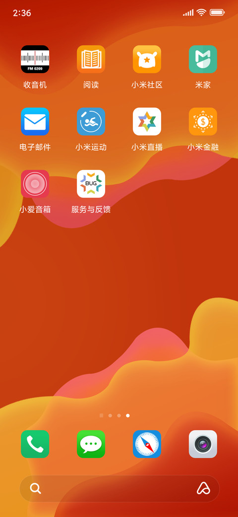 色彩 screenshot
