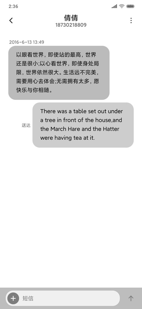乖巧宝宝百变解锁 screenshot