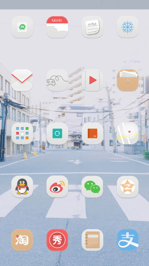 Landscape screenshot