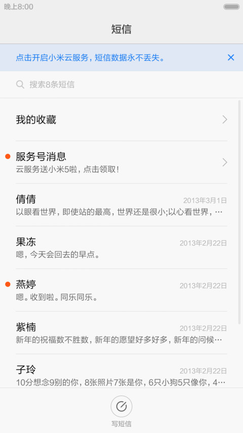 黑洞特效【好评返3元】摆渡一下 小图标 screenshot