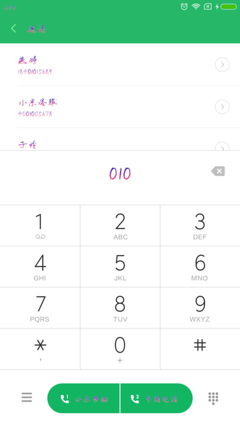 Aa星云渐变 screenshot