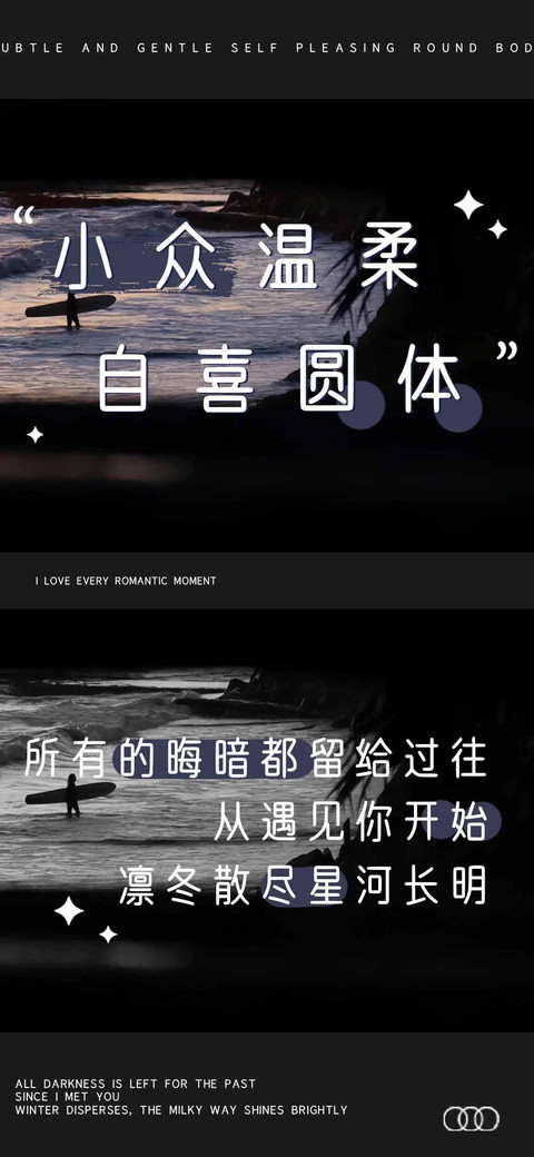 小众温柔自喜圆体 screenshot
