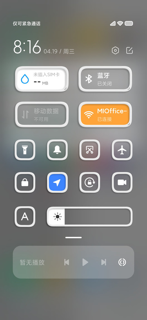 小框框 screenshot