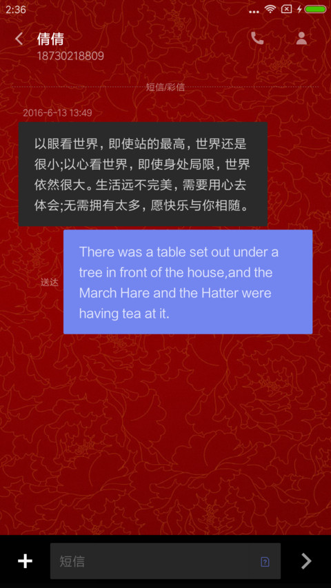 武圣 关公 screenshot