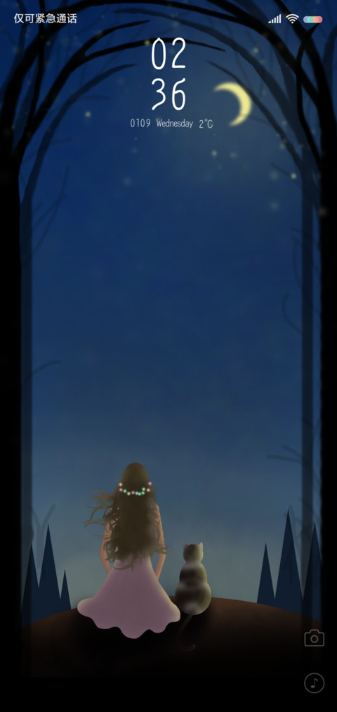 孤独患者女版 screenshot