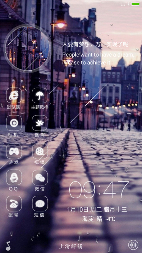 最美街头 screenshot