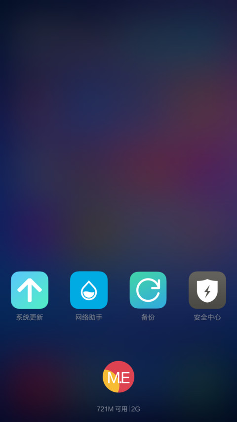 MixPro 超强混搭 screenshot