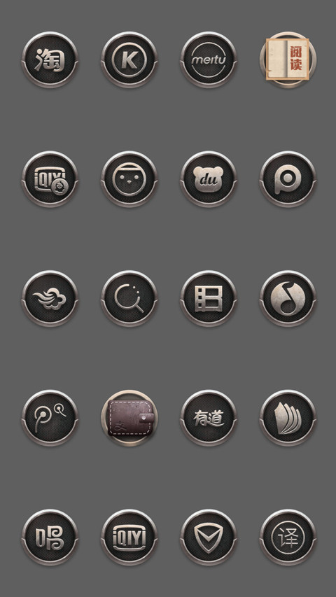 和平精英定制主题 screenshot