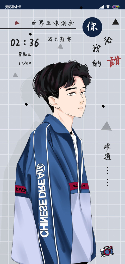 我的世界唯爱你 screenshot