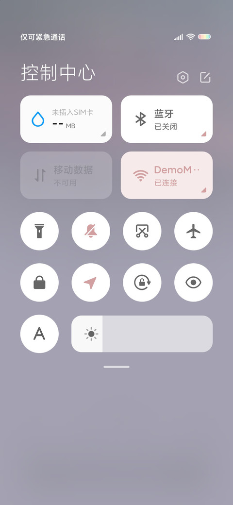 小治愈 screenshot