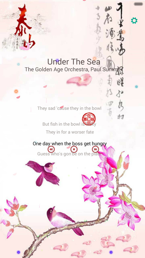 鸳鸯鸟(双动态锁屏+全图标） screenshot
