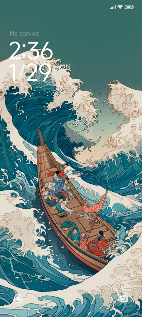Ukiyoe - Waves screenshot