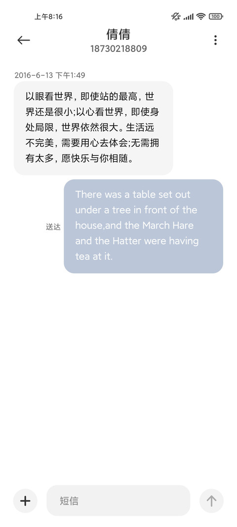 鸭鸭叫你好好学习吖 screenshot