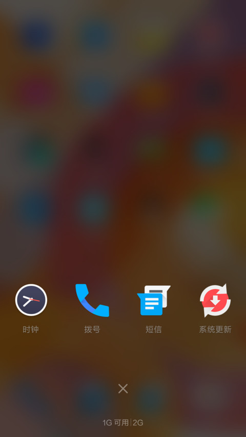 安卓L screenshot