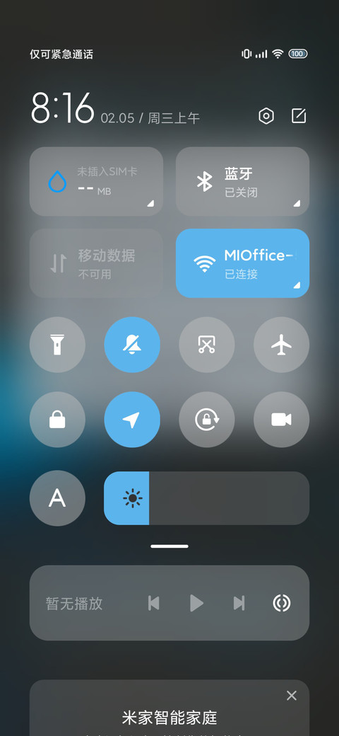 沉没大海的蓝色碎星 screenshot