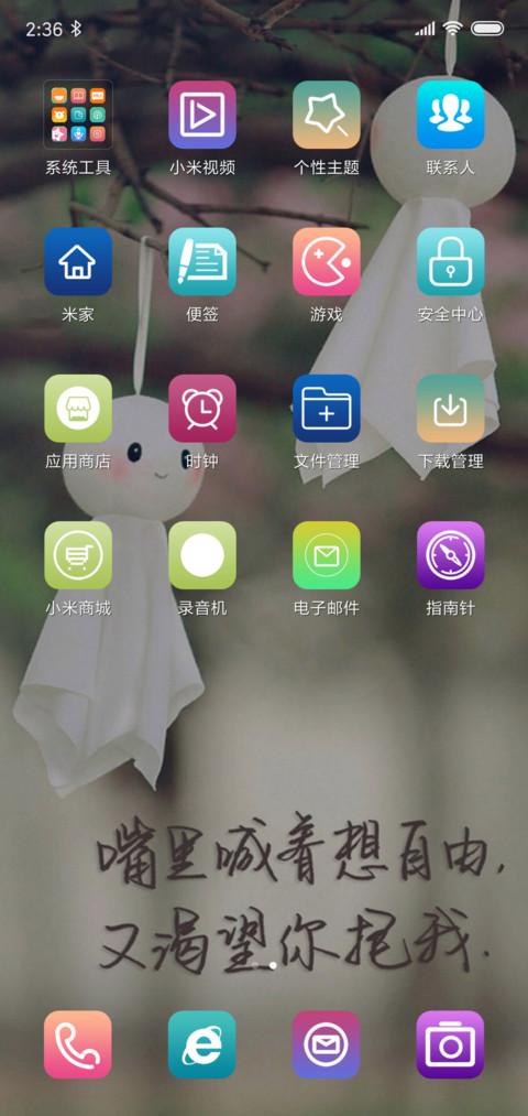 木偶人 screenshot
