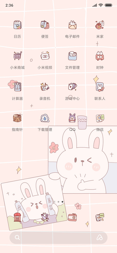 贴纸兔子 screenshot